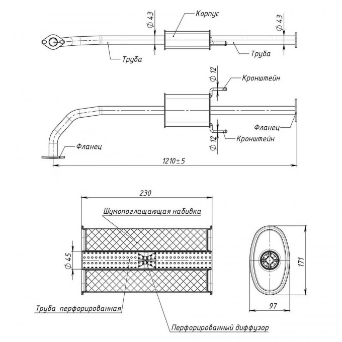 Глушитель (средняя часть) TRIALLI EAM0379