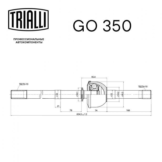 ШРУС правый УАЗ 3151/3741 GO350